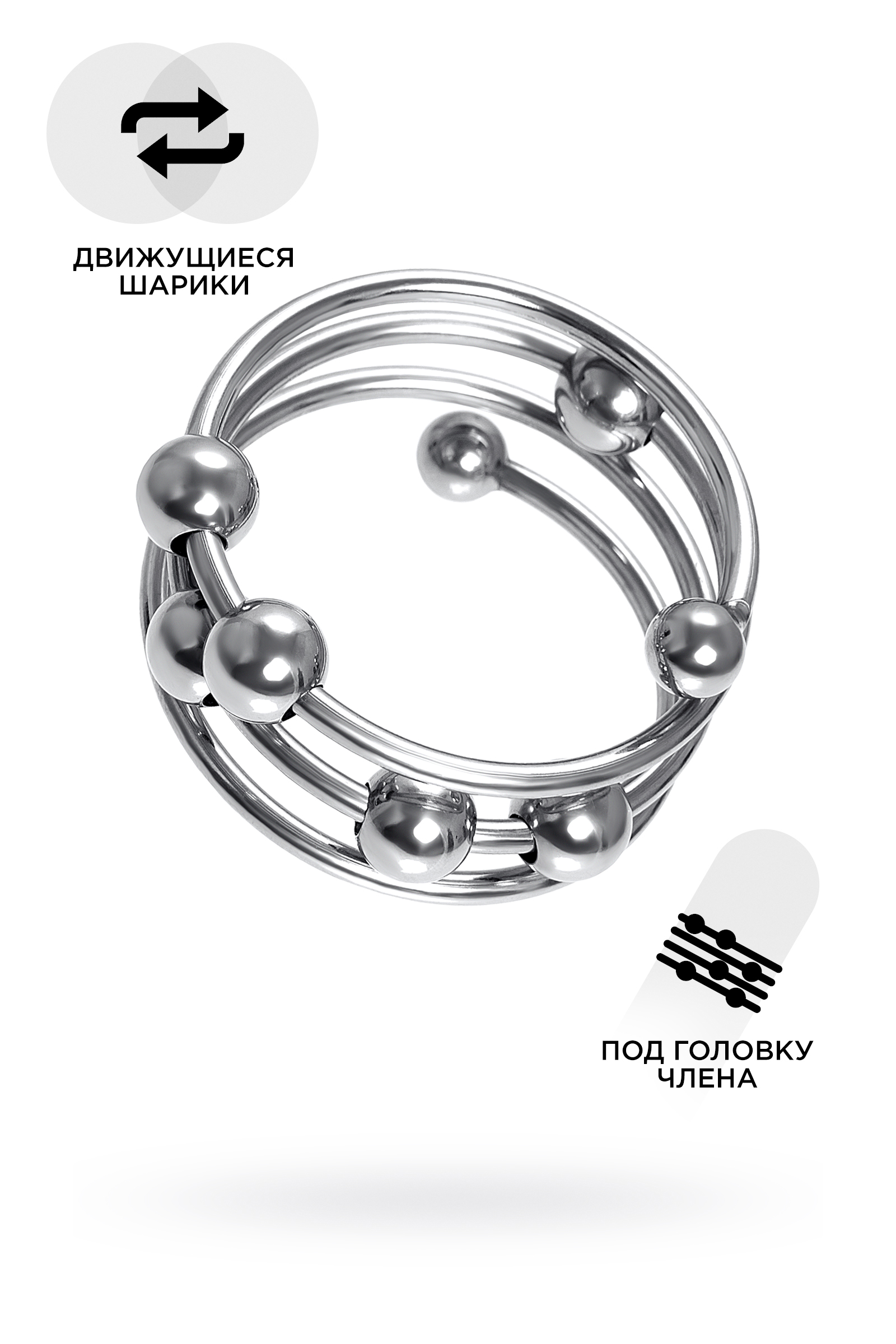 Кольцо для пениса TOYFA Metall, металл, серебристое, Ø 4см