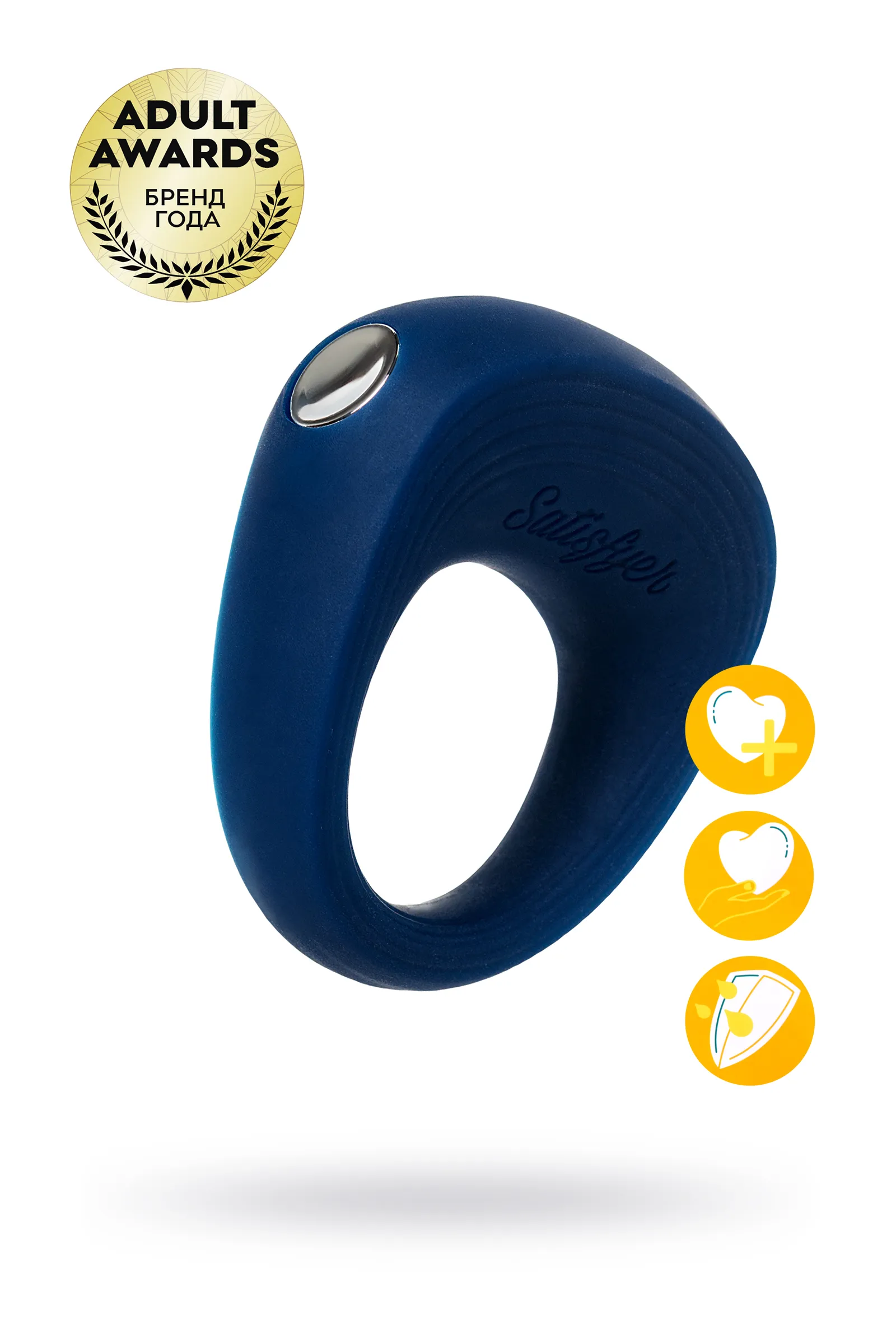 Кольцо эрекционное на пенис Satisfyer Rings, синее, 5,5 см, Ø 3,0