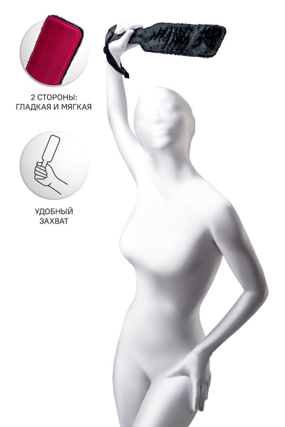 Шлепалка Anonymo, полиэстер, черно-красная, 37 см